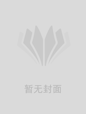 真爱无归期优质全章全文免费阅读_（真爱无归期优质全章）林若涵赵子峰柳如烟最新小说_笔趣阁真爱无归期优质全章